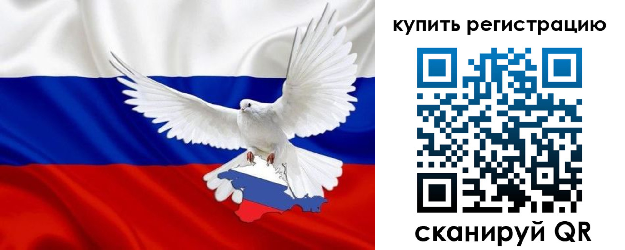 прописка 2025 в Усть-Лабинске